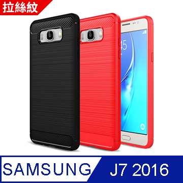【YANGYI揚邑】Samsung Galaxy J7 2016 5.5吋 碳纖維拉絲紋軟殼散熱防震抗摔手機殼