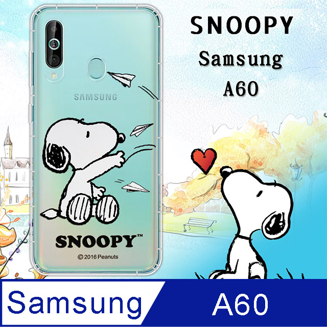 史努比/SNOOPY 正版授權 三星 Samsung Galaxy A60 漸層彩繪空壓手機殼(紙飛機)