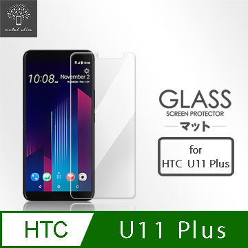 Metal-Slim HTC U11 Plus 9H鋼化玻璃保護貼