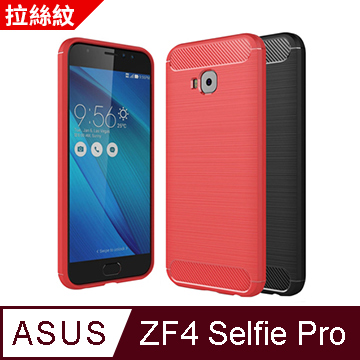 【YANGYI揚邑】ASUS ZenFone 4 Selfie Pro (ZD552KL) 5.5吋 碳纖維拉絲紋軟殼散熱防震抗摔手機殼