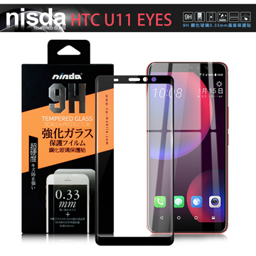 NISDA for HTC U11 EYES滿版鋼化0.33mm玻璃保護貼-黑