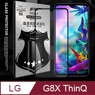 VXTRA 全膠貼合 LG G8X ThinQ 滿版疏水疏油9H鋼化頂級玻璃膜(黑) 玻璃保護貼