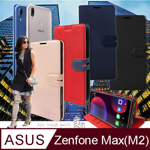 CITY都會風 ASUS ZenFone Max (M2) ZB633KL 插卡立架磁力手機皮套 有吊飾孔