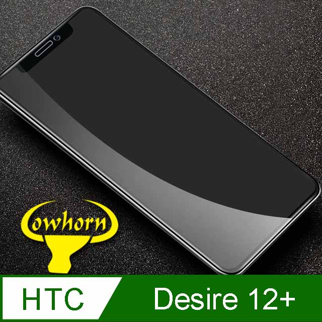 HTC Desire 12+ 2.5D曲面滿版 9H防爆鋼化玻璃保護貼 (黑色)