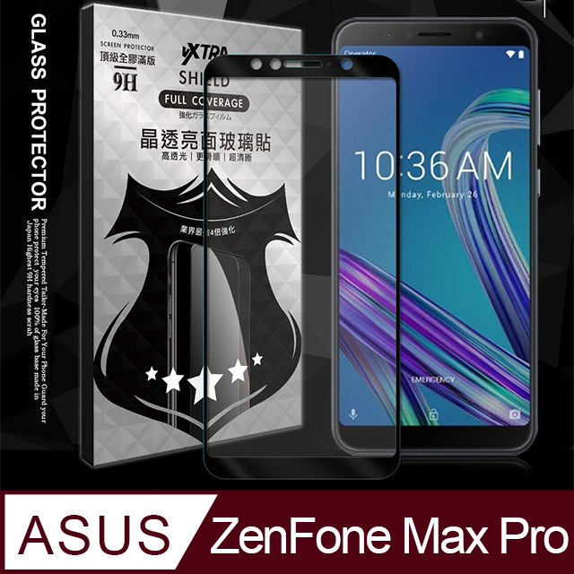 全膠貼合 ASUS ZenFone Max Pro (M1) ZB602KL 滿版疏水疏油9H鋼化頂級玻璃膜(黑)