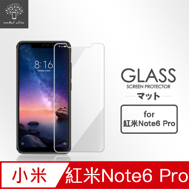 Metal-Slim 紅米 Note6 Pro 9H鋼化玻璃保護貼