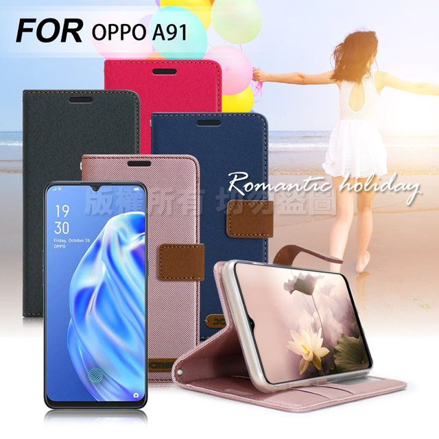 Xmart for OPPO A91 度假浪漫風支架皮套