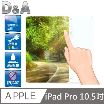 D&A APPLE iPad Pro (10.5吋/2017)日本電競5H↗螢幕保護貼(NEW AS玻璃奈米)