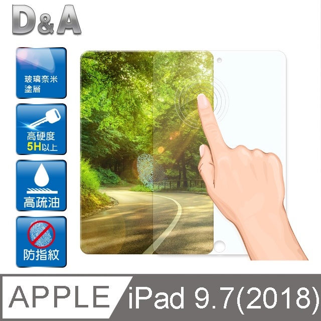 D&A APPLE iPad (9.7吋/2018)日本電競5H↗螢幕保護貼(NEW AS玻璃奈米)