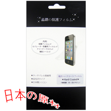 □螢幕保護貼□蘋果 Apple iPhone 6S Plus 手機專用保護貼