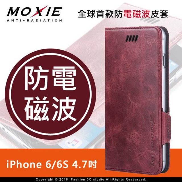Moxie X-Shell iPhone 6/6S 防電磁波 仿古油蠟真皮手機皮套 / 酒紅色