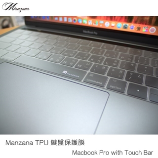 Manzana Macbook Pro (2016) with Touch Bar TPU鍵盤保護膜