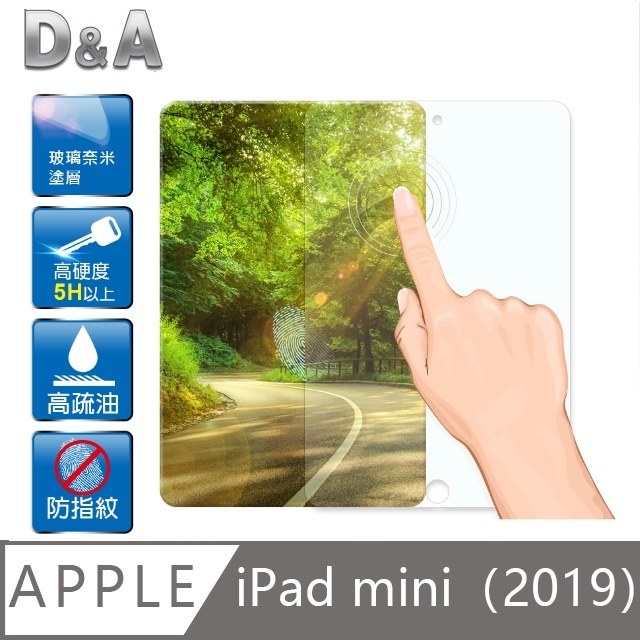 D&A Apple iPad mini 2019 (7.9吋)日本電競5H↗螢幕保護貼(NEW AS玻璃奈米)