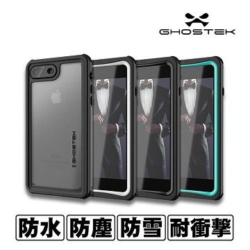 Ghostek Apple Iphone7 8 防水耐衝擊保護殼 Pchome 24h購物