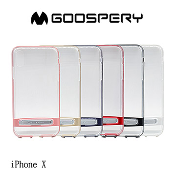 GOOSPERY Apple iPhone X Dream Bumper 透明支架殼