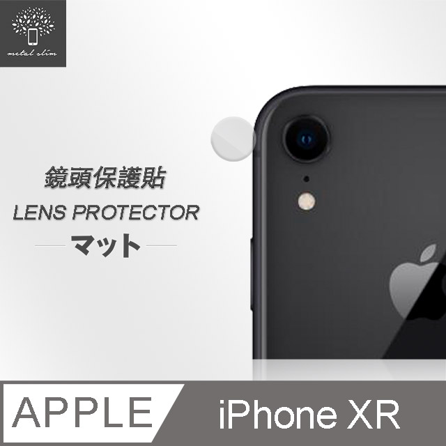 Metal-Slim Apple iPhone XR 鏡頭玻璃保護貼 兩入裝