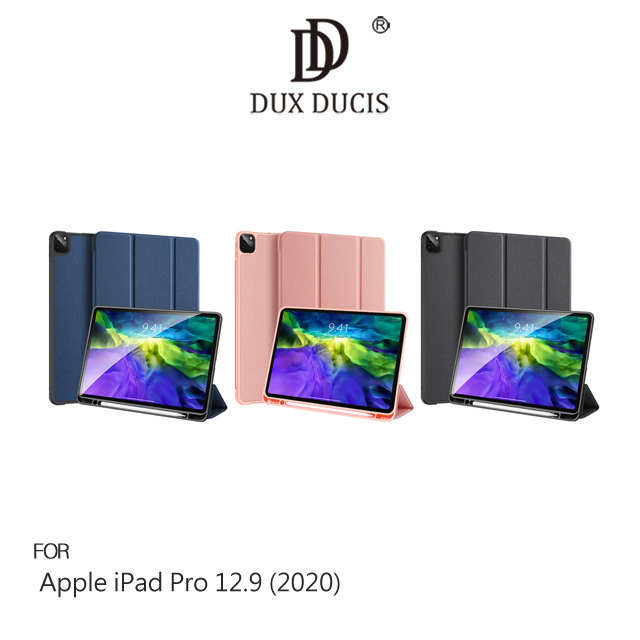 DUX DUCIS Apple iPad Pro 12.9 (2020) DOMO 筆槽防摔皮套