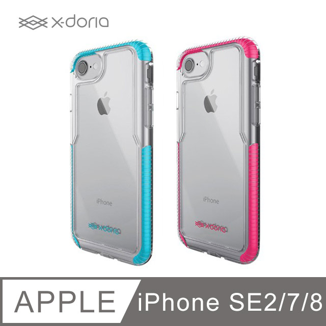 X-Doria iPhone SE2/8/7 刀鋒聚能系列保護殼(2色)