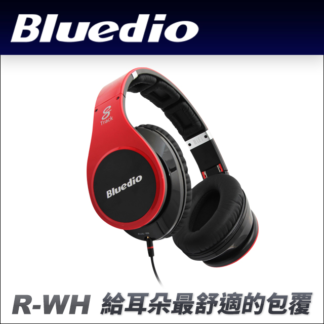 Bluedio(R-WH)3D環繞-高音質耳機(紅)