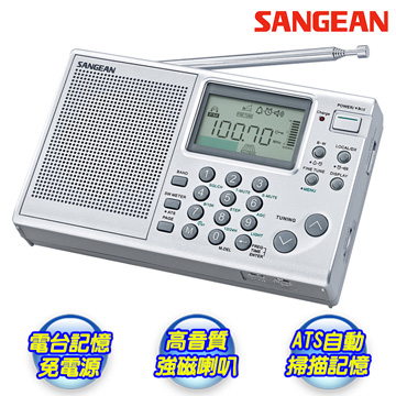【SANGEAN 山進】專業化數位型收音機 ATS-405