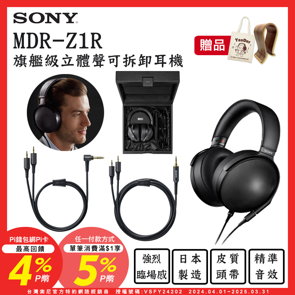 台北相機收購