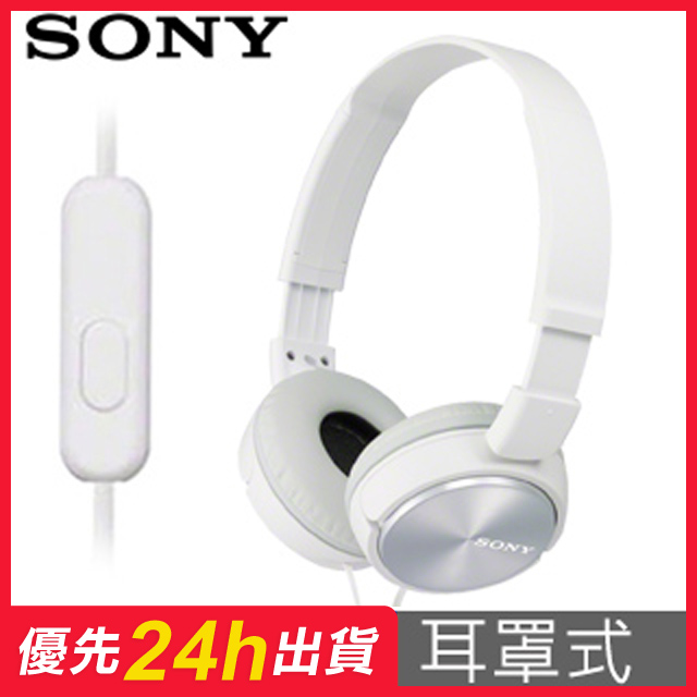 SONY 索尼MDR-ZX310AP 摺疊耳罩式立體聲耳機手機線控- 黑色- PChome