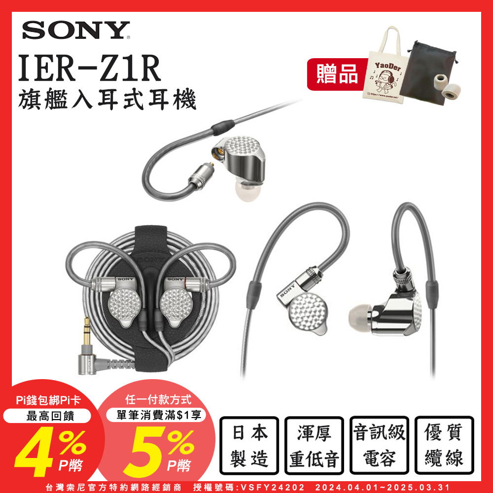彰化鏡頭收購