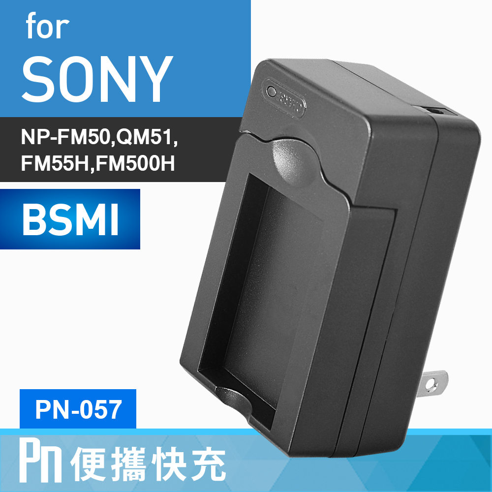 SONY NP-FM500H 新品未使用 - 通販 - guianegro.com.br