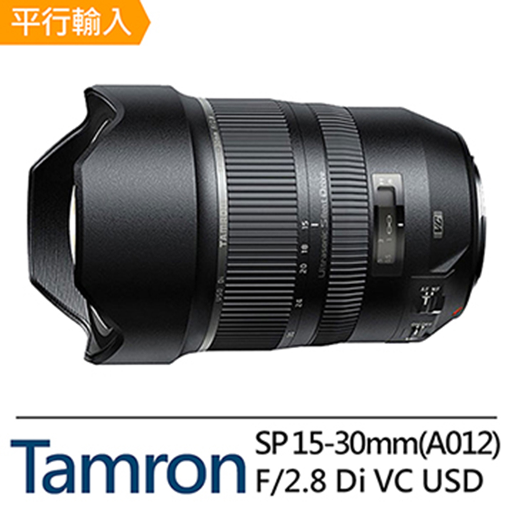 TAMRON收購鏡頭