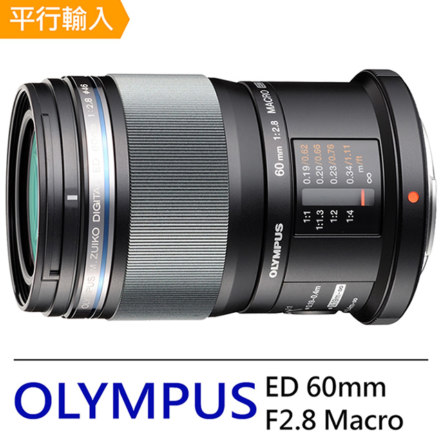 OLYMPUS M.ZUIKO DIGITAL ED 60mm F2.8 Macro 微距鏡頭*(平行輸入)