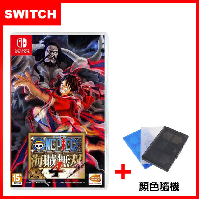 Nintendo 任天堂】Switch ONE PIECE 航海王：海賊無雙4(台灣中文版)+卡帶盒- PChome 24h購物