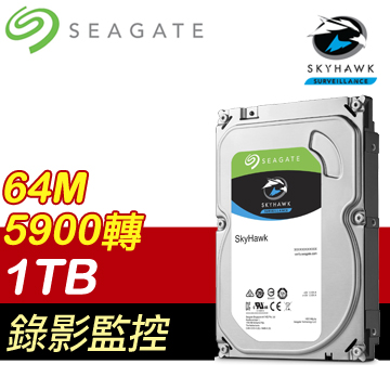 Seagate 希捷 監控鷹 1TB 5900轉 64MB SATA3 Surveillance硬碟(ST1000VX005-3Y)