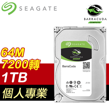Seagate 希捷 新梭魚 1TB 7200轉 64MB SATA3 Compute硬碟(ST1000DM010-3Y)