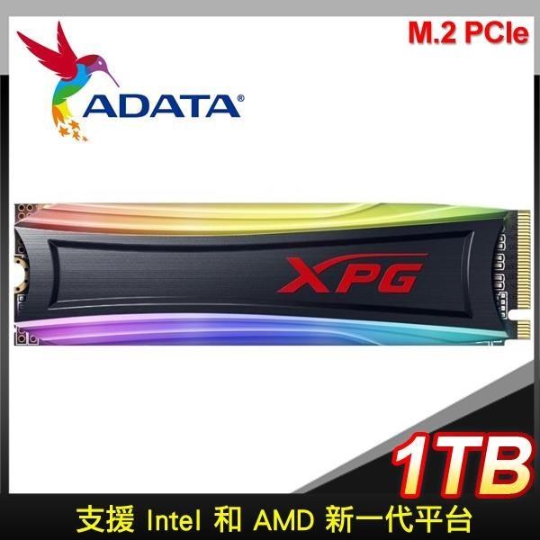 ADATA 威剛XPG SPECTRIX S40G 1TB RGB M.2 PCIe SSD固態硬碟- PChome 