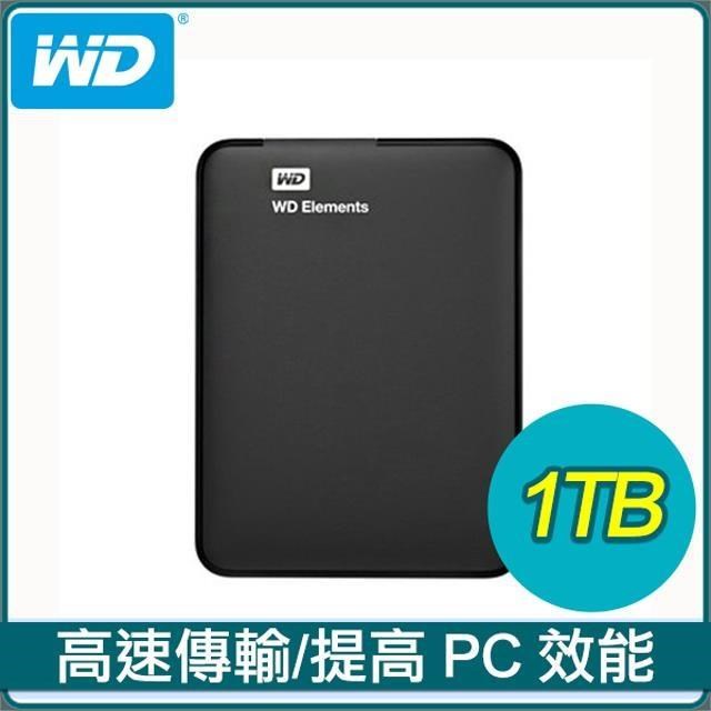 WD 威騰 Elements 1TB 2.5吋 USB3.0 外接硬碟(WESN)