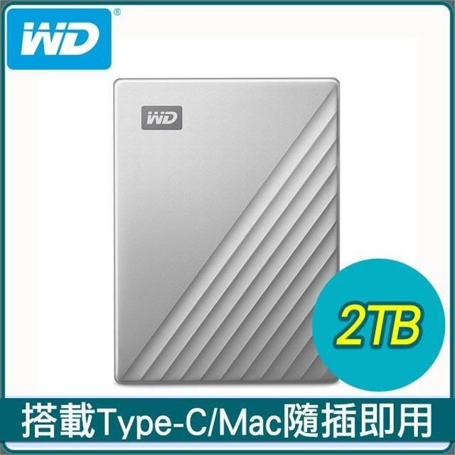 WD 威騰 My Passport Ultra for Mac 2TB 2.5吋 USB-C 外接硬碟《炫光銀》