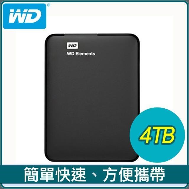 WD 威騰 Elements 4TB 2.5吋 USB3.0 外接硬碟(WESN)