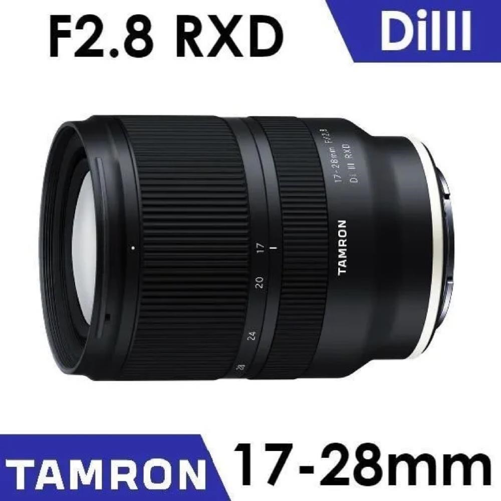 TAMRON 17-28mm F / 2.8 Di III RXD ( A046 ) FOR SONY 《公司貨》