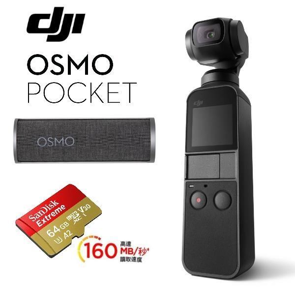 DJI OSMO Pocket 未開封品 - library.iainponorogo.ac.id