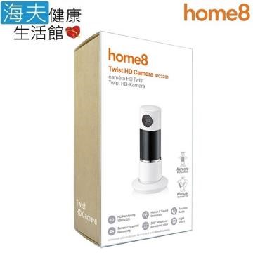【海夫建康】晴鋒 home8 智慧家庭 HD720P 旋轉式網路攝影機(IPC2201)