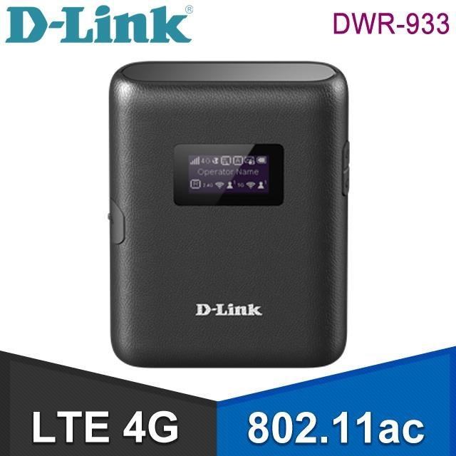 D-Link 友訊 DWR-933 4G LTE可攜式無線路由器