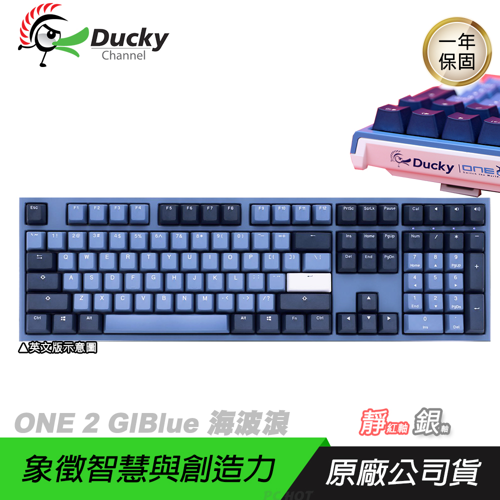 ducky one 2 pchome