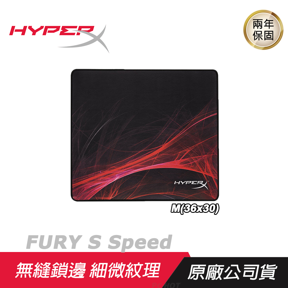 HyperX】新版FURY S Speed Edition Pro-M號 