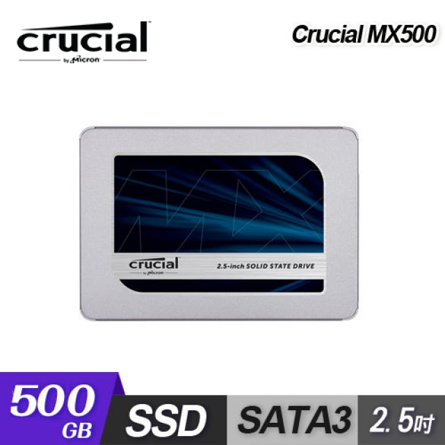 Micron 美光】Crucial MX500 500GB SSD 2.5吋固態硬碟- PChome 24h購物