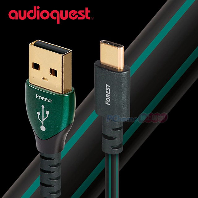美國 Audioquest Forest USB A - Type-C 傳輸線(USB A to C) - 0.75m