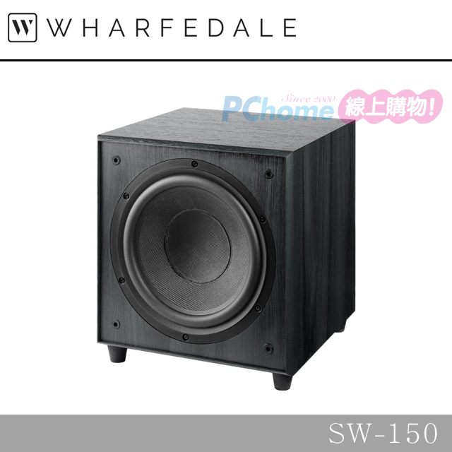 Wharfedale 主動式重低音喇叭 SW-150