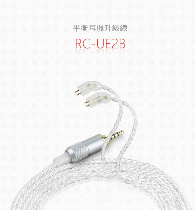 FiiO RC-UE2B 羅技UE 2.5mm平衡線- PChome 24h購物