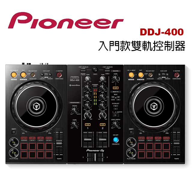 Pioneer DJ 先鋒DDJ-400 RekordBox DJ控制器公司貨原廠保固- PChome 24h購物