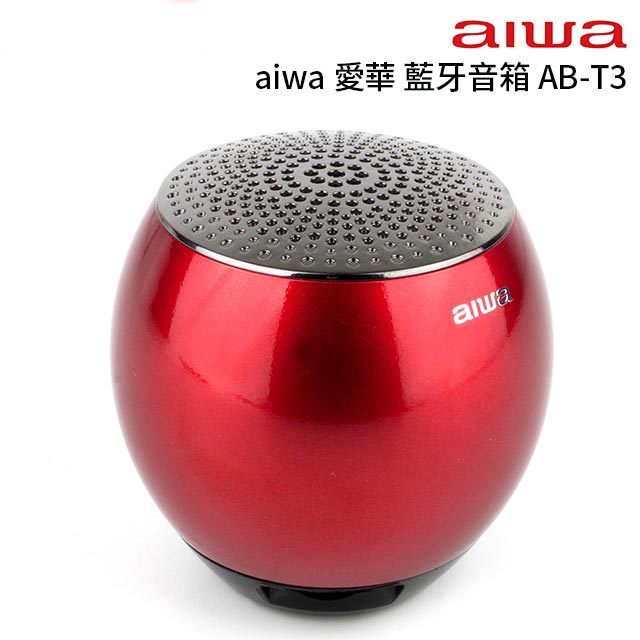 aiwa 愛華 藍牙音箱 AB-T3 (紅色)