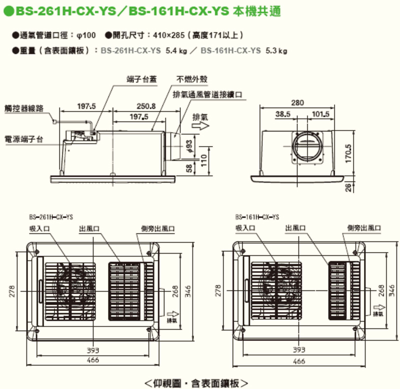 奉呈 BS-161H-CX-2 品番 マックス 浴室換気乾燥暖房器 BS-161H-2シリーズ